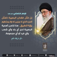 كلمات سياسية